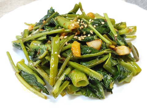 空芯菜*にんにく辛炒め